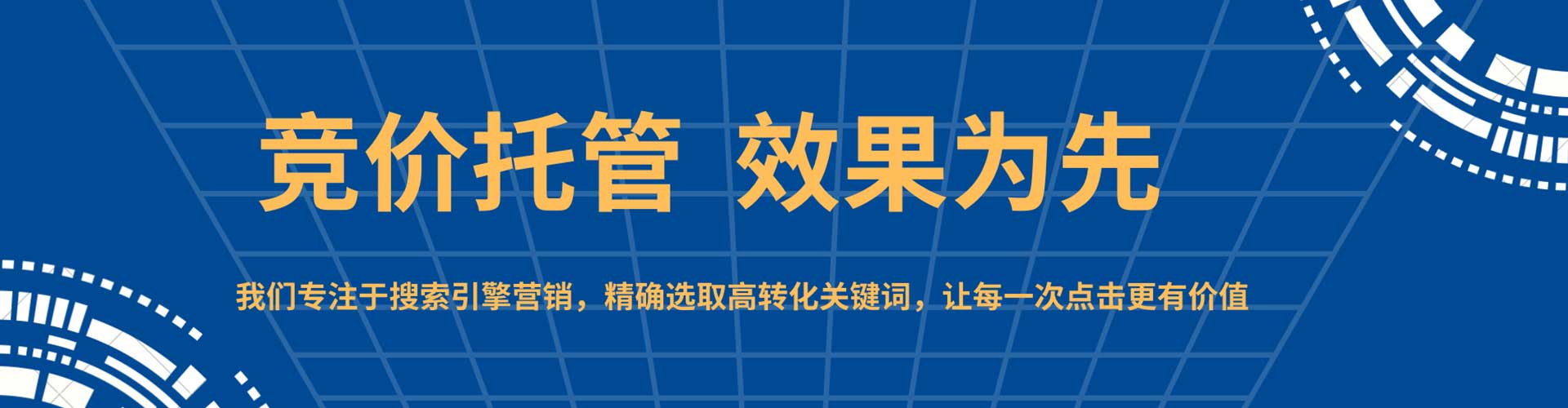 临翔百度开户返点