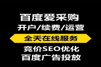 百度推广价格透明化进程中的企业应对策略