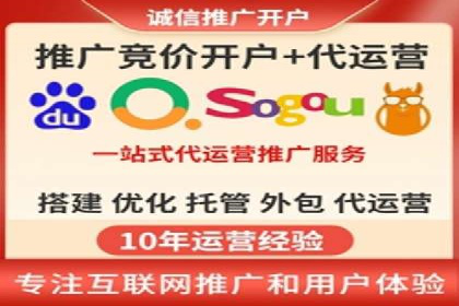 竞价代运营成功案例：快速占领市场